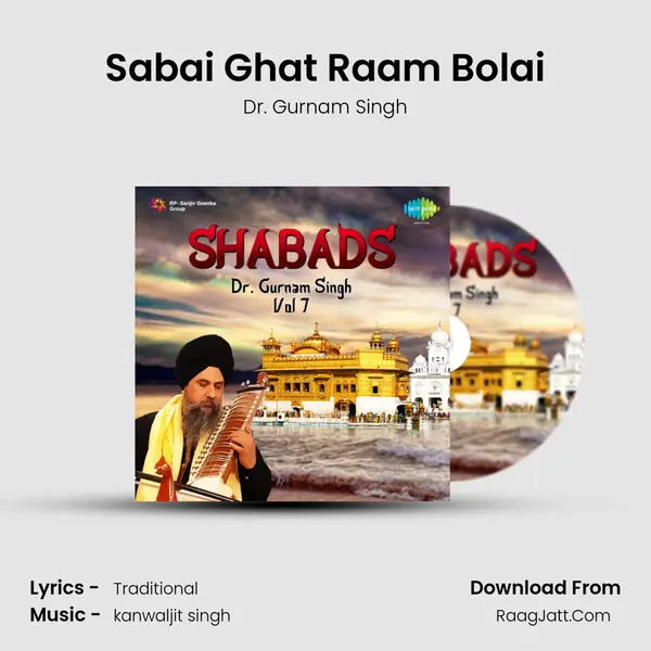 Sabai Ghat Raam Bolai MP3 Song by Dr. Gurnam Singh Cover