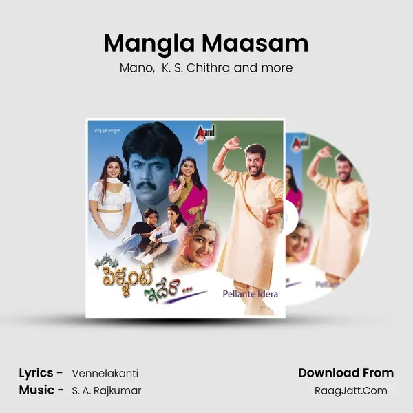 Mangla Maasam MP3 Song by Mano Cover