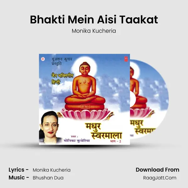 Bhakti Mein Aisi Taakat MP3 Song by Monika Kucheria Cover