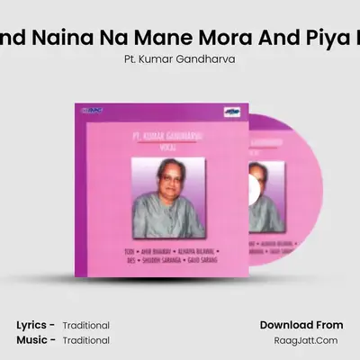 Pandit Kumar Gandharva Vocal Class - Pt. Kumar Gandharva