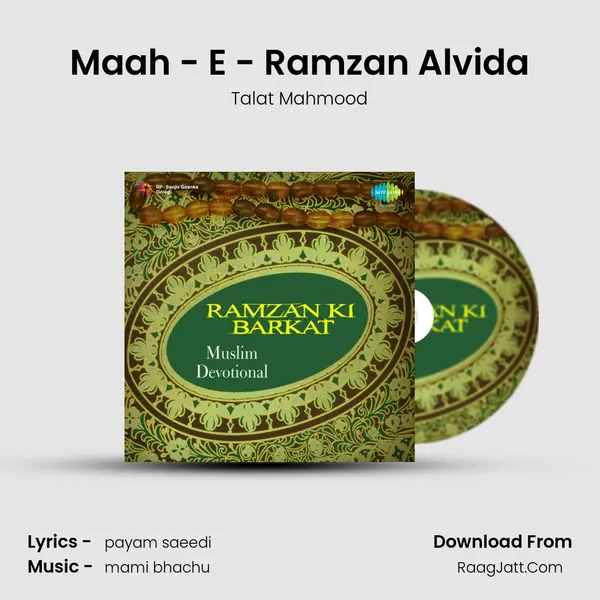Maah - E - Ramzan Alvida MP3 Song by Talat Mahmood Cover