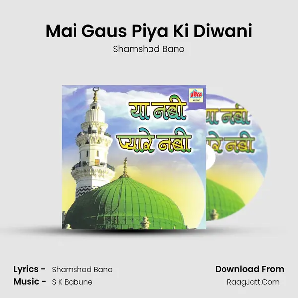 Mai Gaus Piya Ki Diwani MP3 Song by Shamshad Bano Cover