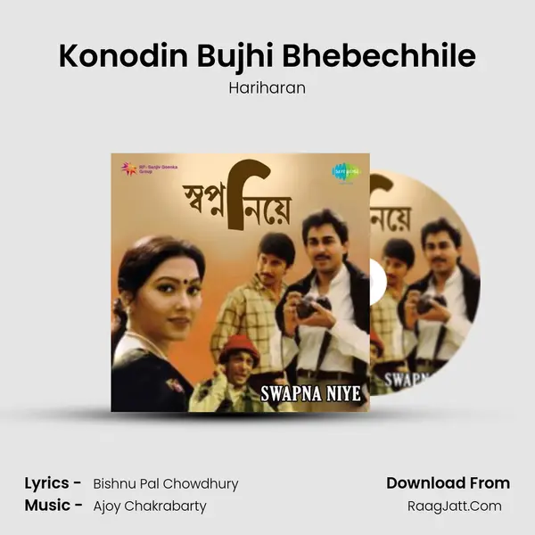 Konodin Bujhi Bhebechhile Cover
