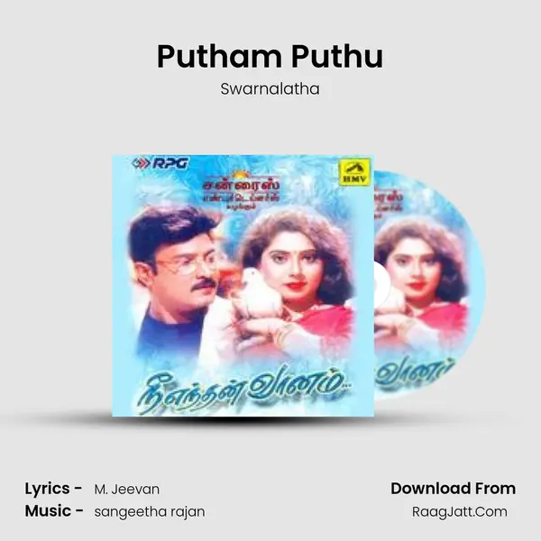 Putham Puthu MP3 Song by Swarnalatha Cover