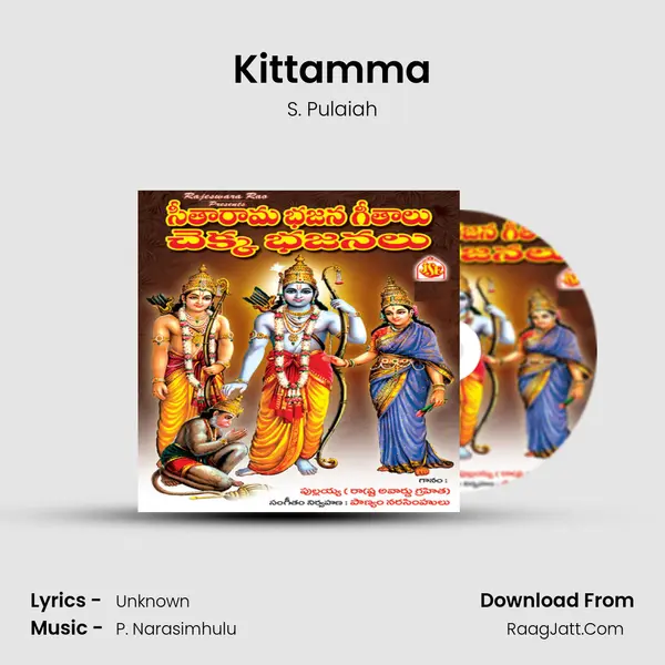 Kittamma mp3 song