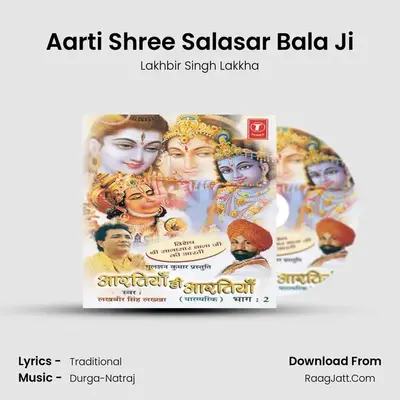 Aarti Shree Salasar Bala Ji MP3 Song by Lakhbir Singh Lakkha Cover