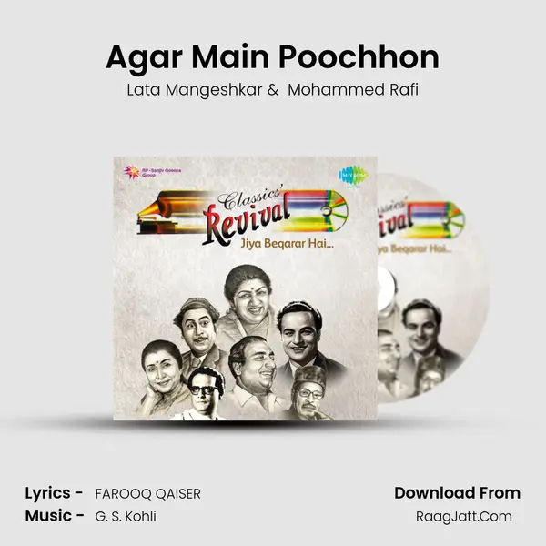 Agar Main Poochhon MP3 Song by Lata Mangeshkar Cover