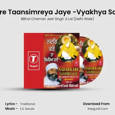 Nadar Kare Taan Simreya Jaye - BBhai Chaman Jeet Singh Ji Lal (Delhi Wale)