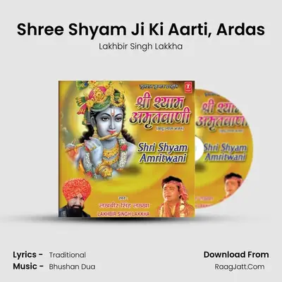 Shree Shyam Ji Ki Aarti, Ardas MP3 Song by Lakhbir Singh Lakkha Cover