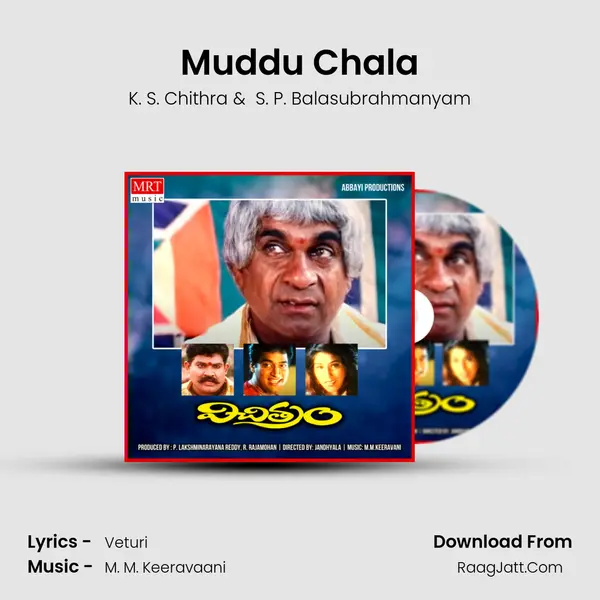 Muddu Chala MP3 Song by K. S. Chithra Cover