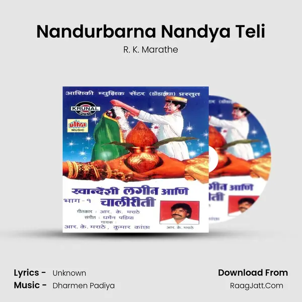 Nandurbarna Nandya Teli MP3 Song by R. K. Marathe Cover