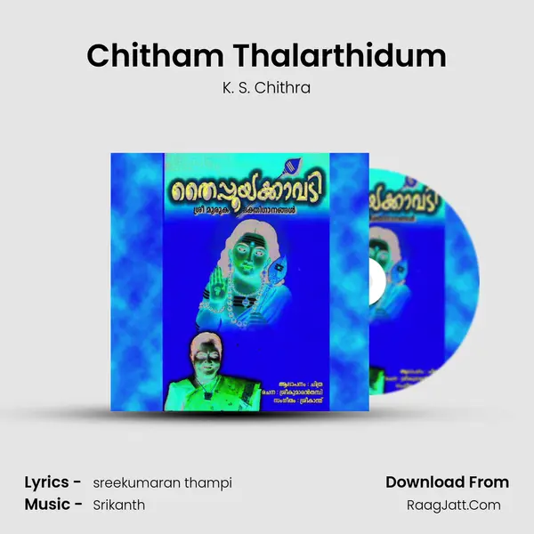 Chitham Thalarthidum MP3 Song by K. S. Chithra Cover