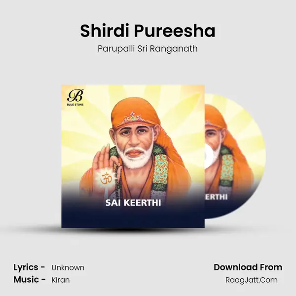 Shirdi Pureesha MP3 Song by Parupalli Sri Ranganath Cover