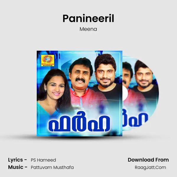 Panineeril MP3 Song by Meena Cover