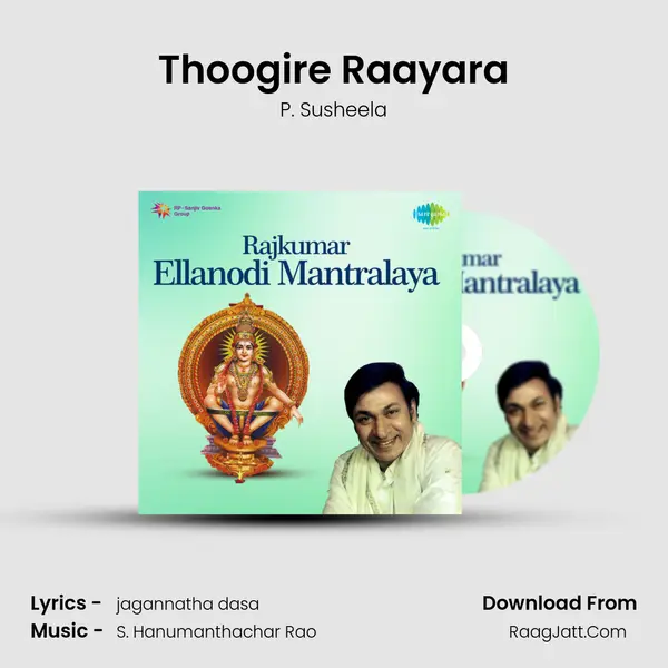 Thoogire Raayara Cover