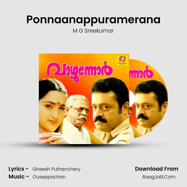 Ponnaanappuramerana Cover