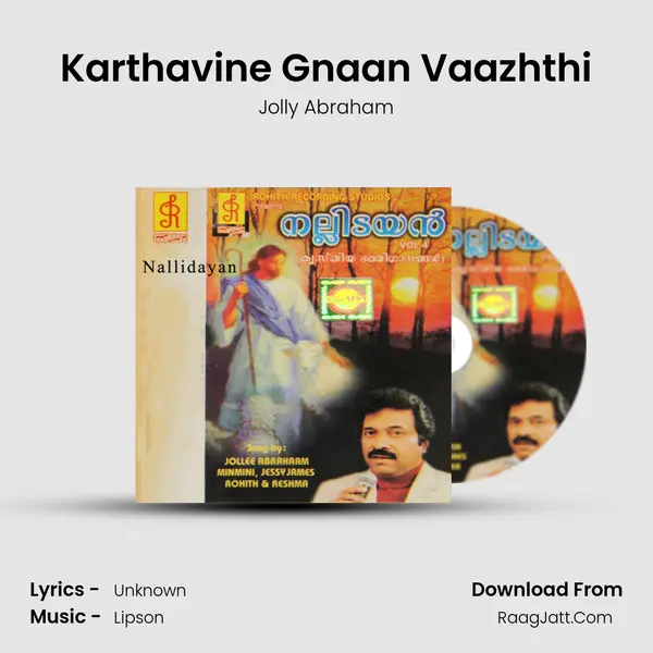 Karthavine Gnaan Vaazhthi MP3 Song by Jolly Abraham Cover