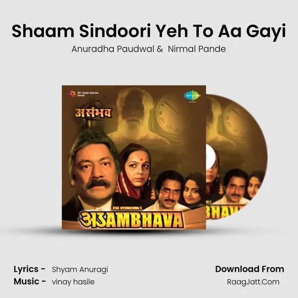 Shaam Sindoori Yeh To Aa Gayi MP3 Song by Anuradha Paudwal Cover