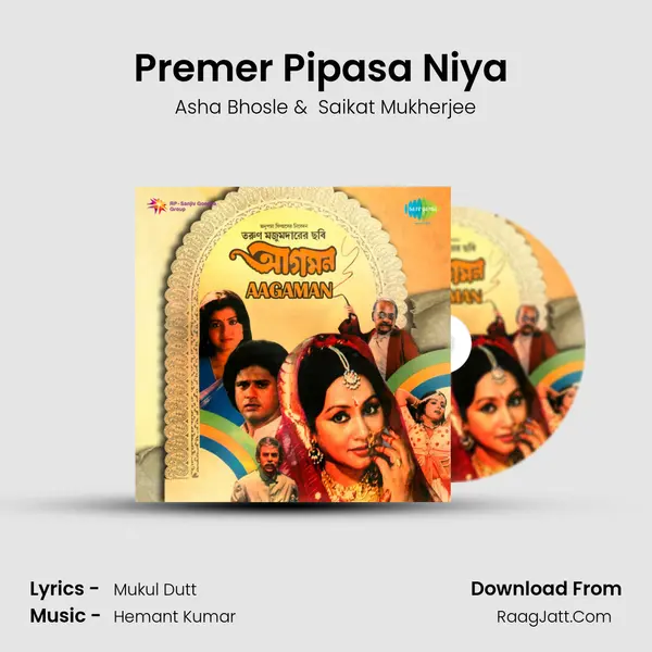 Premer Pipasa Niya (Part 1) MP3 Song by Asha Bhosle Cover