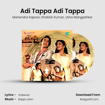 Adi Tappa Adi Tappa MP3 Song by Mahendra Kapoor Cover