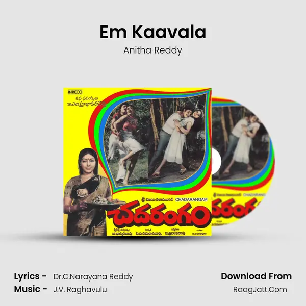 Em Kaavala mp3 song