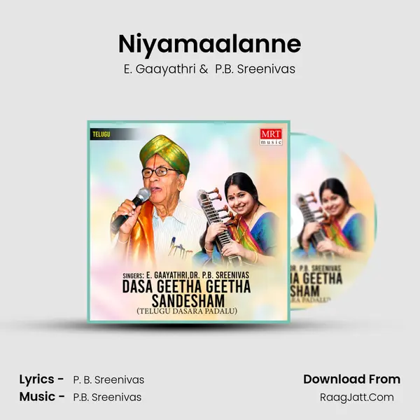 Niyamaalanne MP3 Song by E. Gaayathri Cover