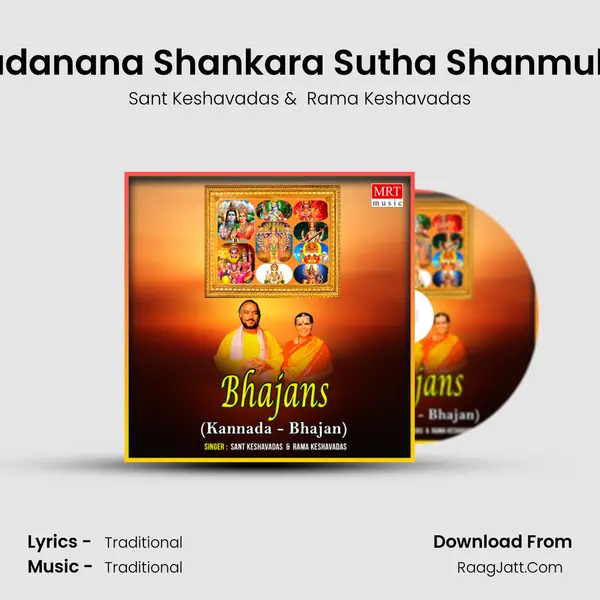 Shadanana Shankara Sutha Shanmukha MP3 Song by Sant Keshavadas Cover