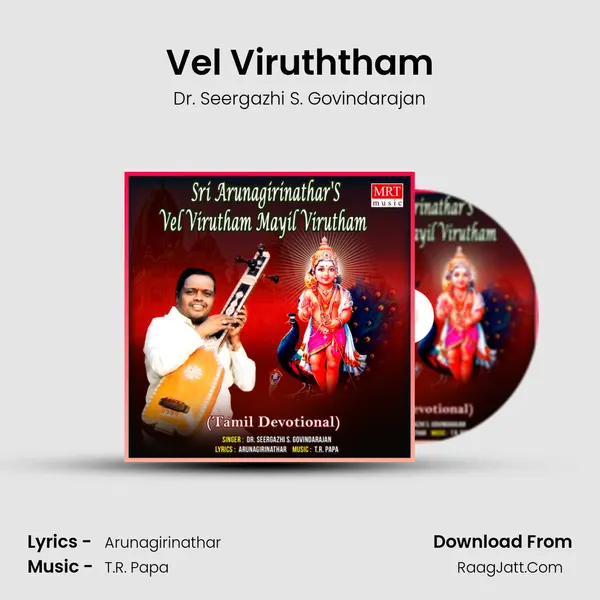 Vel Viruththam MP3 Song by Dr. Seergazhi S. Govindarajan Cover