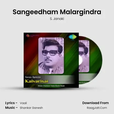 Sangeedham Malargindra Cover