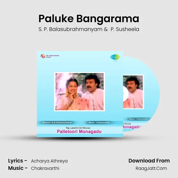 Paluke Bangarama MP3 Song by S. P. Balasubrahmanyam Cover