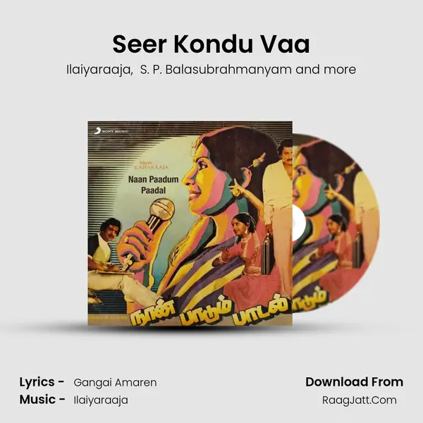 Seer Kondu Vaa MP3 Song by Ilaiyaraaja Cover