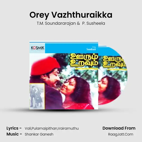 Orey Vazhthuraikka MP3 Song by T.M. Soundararajan Cover