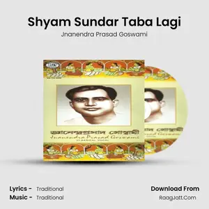 Shyam Sundar Taba Lagi Cover