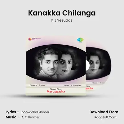 Kanakka Chilanga MP3 Song by K J Yesudas Cover