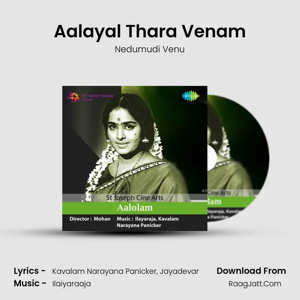 Aalayal Thara Venam MP3 Song by Nedumudi Venu Cover