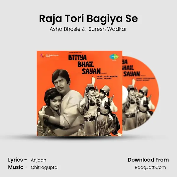 Raja Tori Bagiya Se MP3 Song by Asha Bhosle Cover