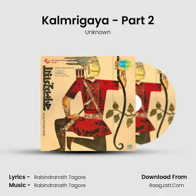 Kalmrigaya - Part 2 MP3 Song by Unknown Cover
