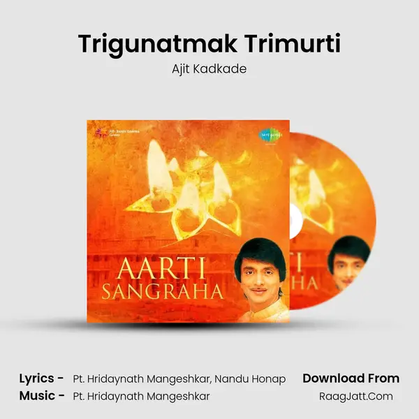 Trigunatmak Trimurti MP3 Song by Ajit Kadkade Cover