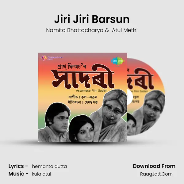 Jiri Jiri Barsun mp3 song