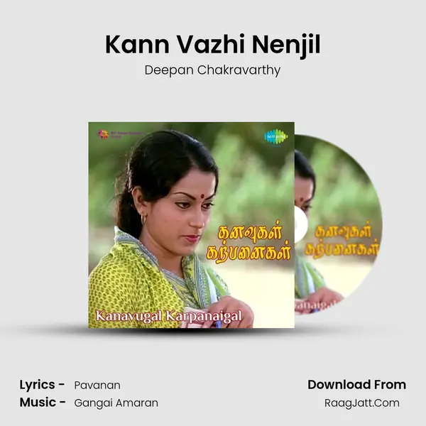 Kann Vazhi Nenjil MP3 Song by Deepan Chakravarthy Cover