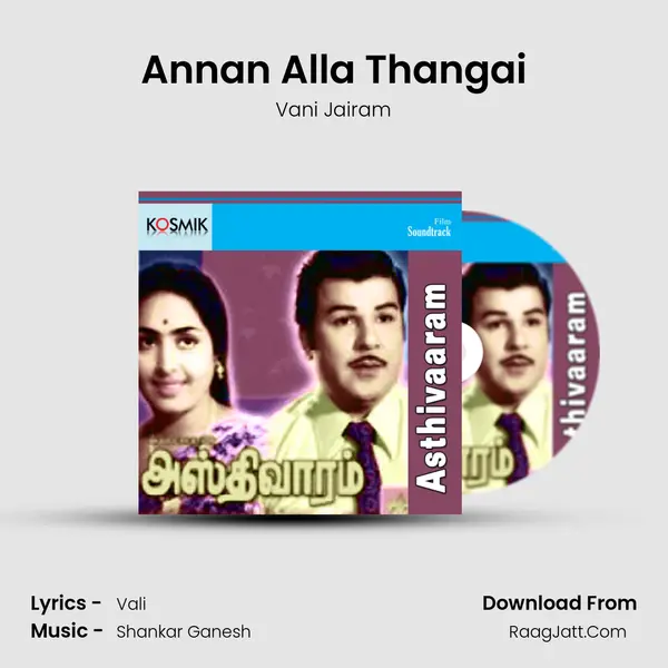 Annan Alla Thangai MP3 Song by Vani Jairam Cover