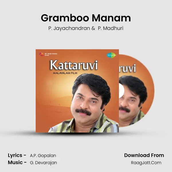 Gramboo Manam MP3 Song by P. Jayachandran Cover
