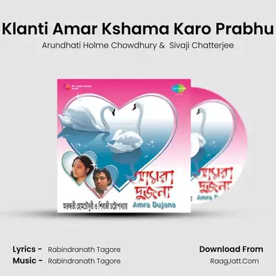 Klanti Amar Kshama Karo Prabhu MP3 Song by Arundhati Holme Chowdhury Cover