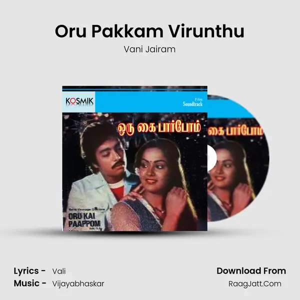Oru Pakkam Virunthu MP3 Song by Vani Jairam Cover