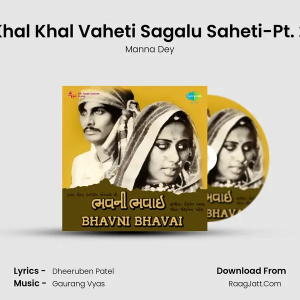 Khal Khal Vaheti Sagalu Saheti-Pt. 2 MP3 Song by Manna Dey Cover