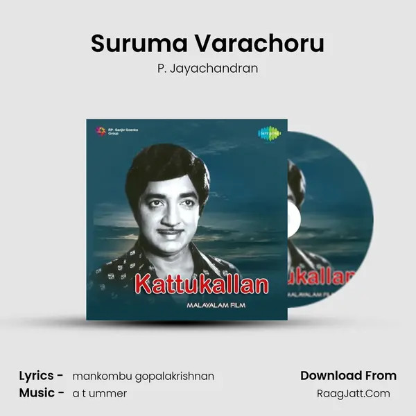 Suruma Varachoru MP3 Song by P. Jayachandran Cover