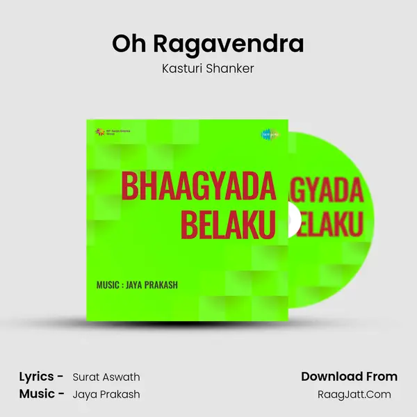 Oh Ragavendra MP3 Song by Kasturi Shanker Cover