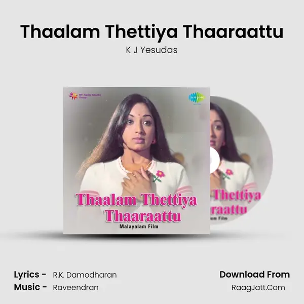 Thaalam Thettiya Thaaraattu MP3 Song by K J Yesudas Cover