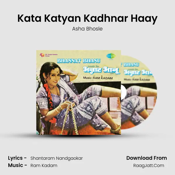 Kata Katyan Kadhnar Haay MP3 Song by Asha Bhosle Cover