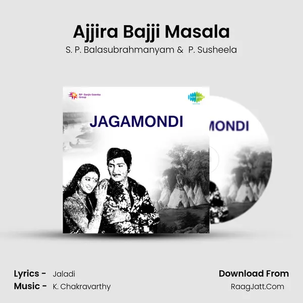 Jagamondi - S. P. Balasubrahmanyam